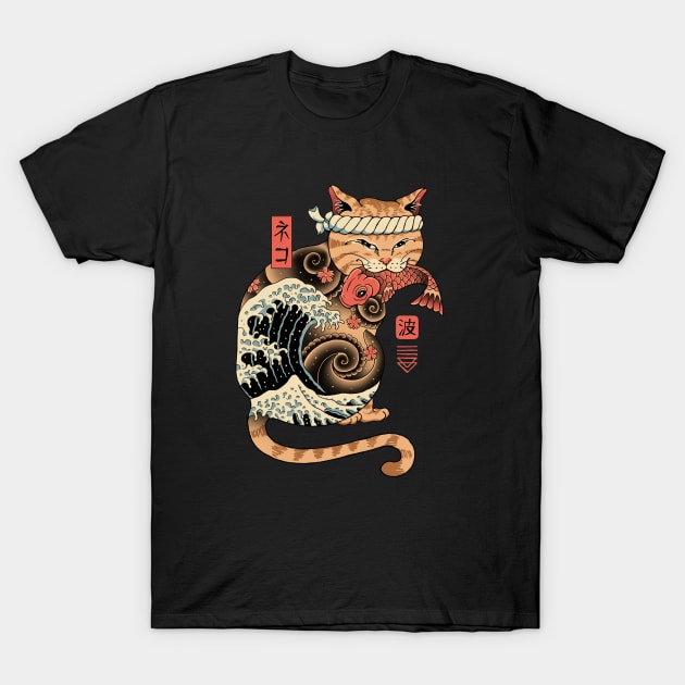 Catana Wave T-Shirt by Vincent Trinidad Art